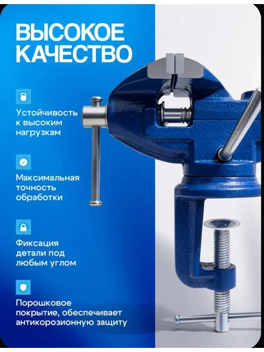 X-PERT Тиски слесарные 60 мм с наковальней, поворотные, синий, фото 4