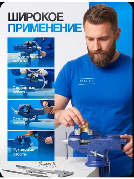 X-PERT Тиски слесарные 60 мм с наковальней, поворотные, синий, фото 5