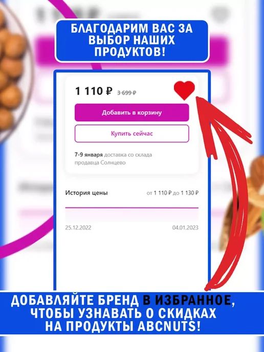 ABCNUTS Ананас драже с темной шоколадной глазури 250 г, 250 г, фото 5