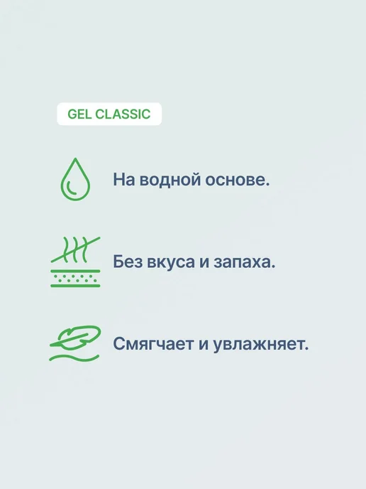 Интимный гель-лубрикант на водной основе, 100 мл, 100 мл, фото 5