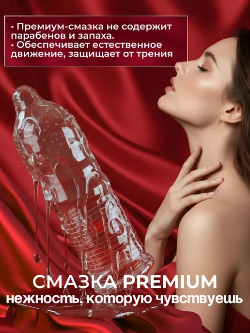 Презервативы ребристые с точками и смазкой для длительного, вариант, фото 3