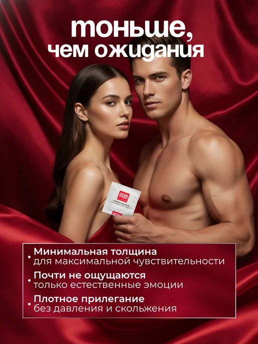 Презервативы ребристые с точками и смазкой для длительного, вариант, фото 4