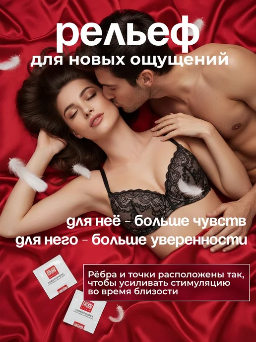 Презервативы ребристые с точками и смазкой для длительного, вариант, фото 5