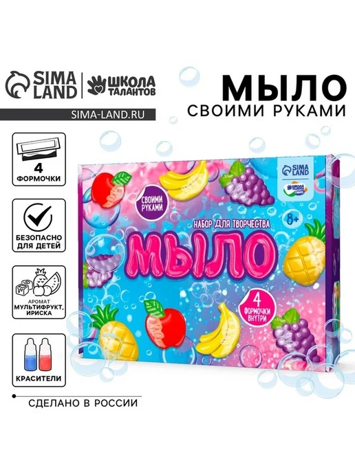 Набор для творчества Мыло с ароматами фруктов, вариант, фото 7