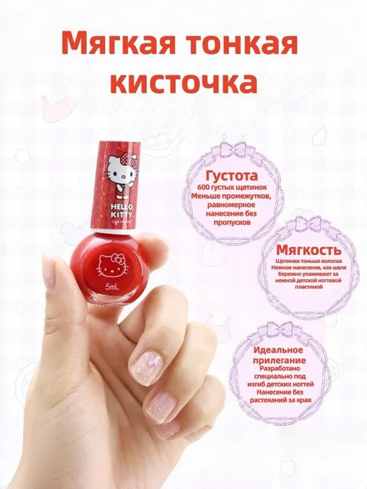 Детский мультяшный набор лака для ногтей, красный, фото 2