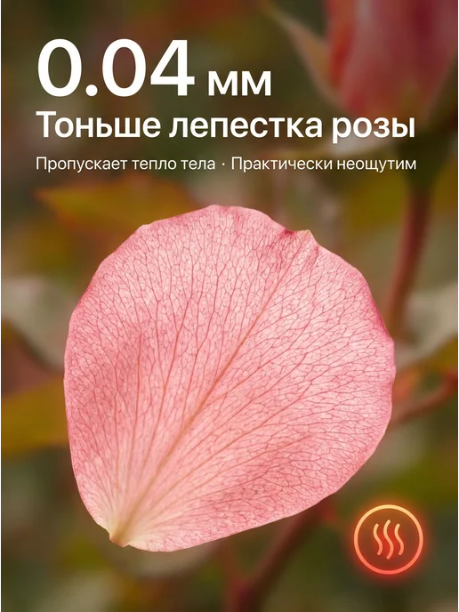 Ультратонкие презервативы с водной смазкой для максимальной, вариант, фото 3
