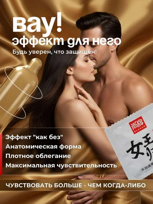 Ультратонкие презервативы с водной смазкой для максимальной, вариант, фото 4
