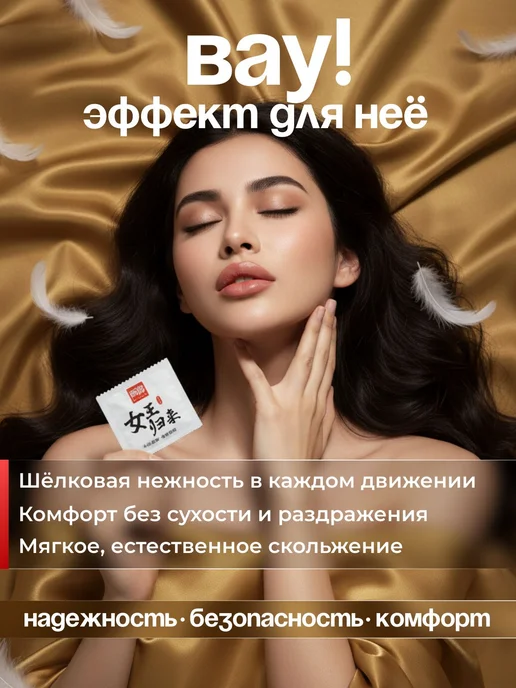 Ультратонкие презервативы с водной смазкой для максимальной, вариант, фото 5