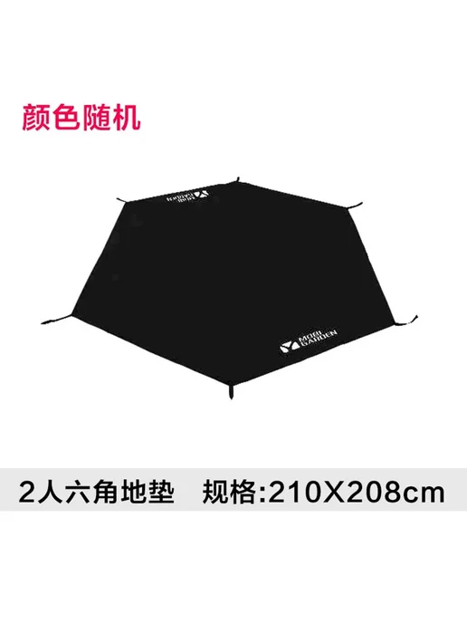 Нет бренда Палатка Mobi Garden Four-Corner Cold Mountain Standard Zero, вариант