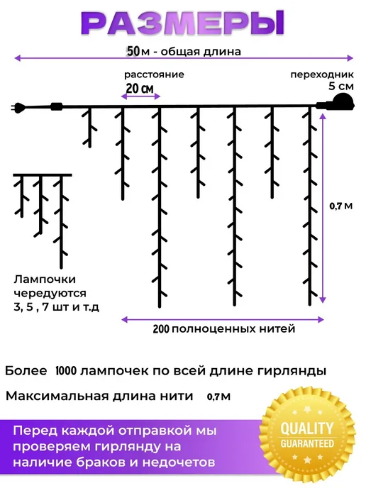 DIRUIMING Гирлянда уличная бахрома на дом 50м желтый, 50 м, фото 3