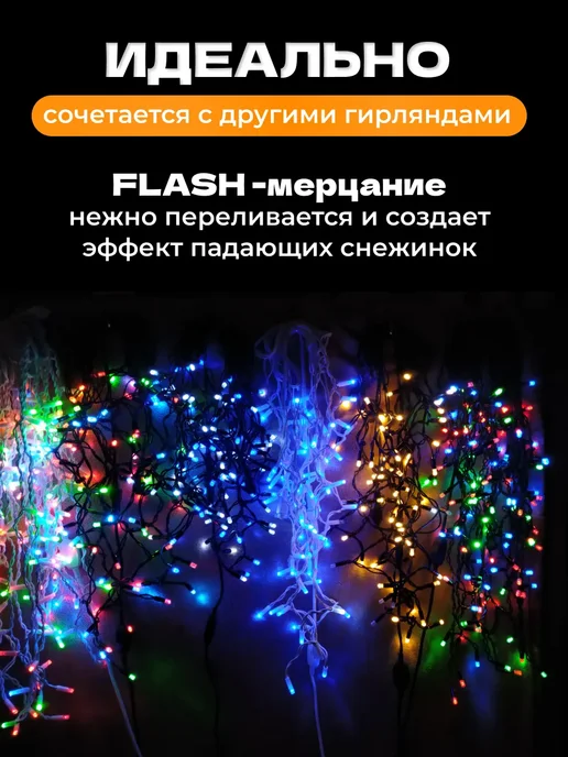 DIRUIMING Гирлянда уличная бахрома на дом 50м желтый, 50 м, фото 4