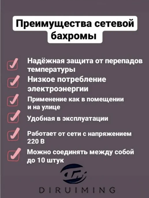 DIRUIMING Гирлянда уличная бахрома на дом 50м желтый, 50 м, фото 5