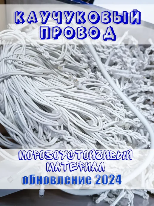DIRUIMING Гирлянда уличная бахрома на дом 50м желтый, 50 м, фото 7