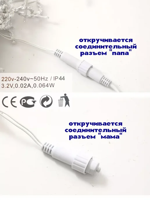 DIRUIMING Гирлянда бахрома 25 м, 600 LED, тёплый жёлтый, 25 м, фото 6
