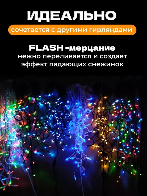 DIRUIMING Гирлянда бахрома 25 м, 600 LED, тёплый жёлтый, 25 м, фото 7