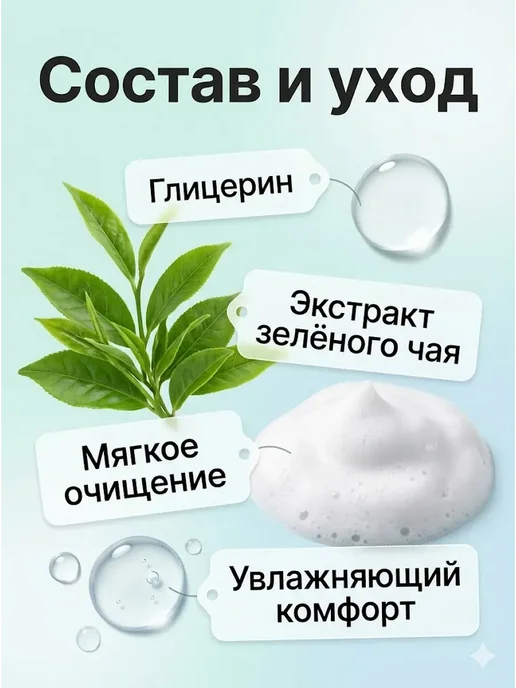 ГРАНИТ Пенка мусс для умывания глубокое очищение лица 100 мл, 100 мл, фото 6