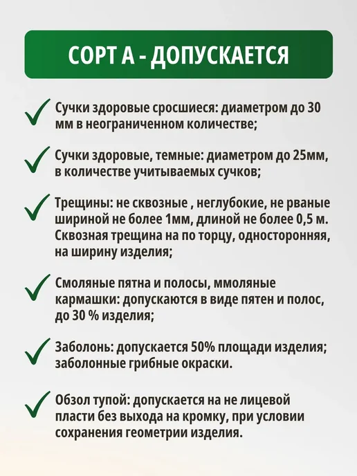 Элитлес Имитация бруса 5 шт, лиственница 20х135х2000, Сорт А, 135x2000, 5 шт, фото 6