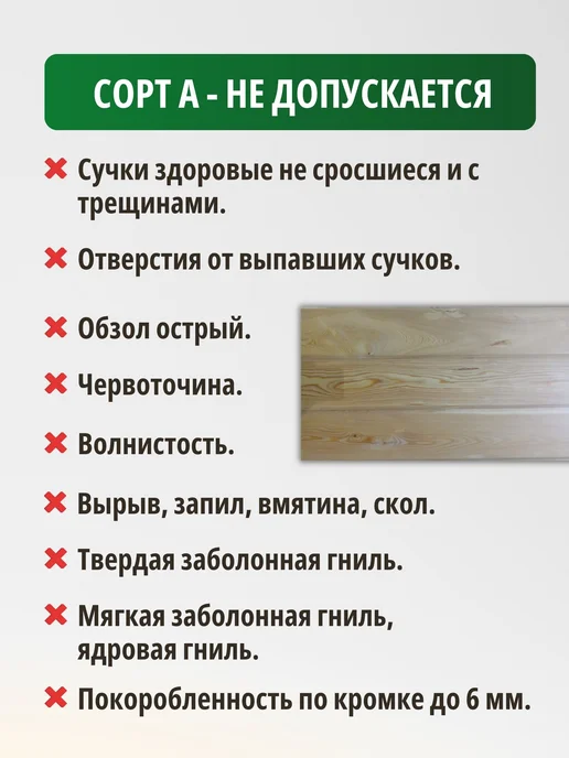 Элитлес Имитация бруса 5 шт, лиственница 20х135х2000, Сорт А, 135x2000, 5 шт, фото 7