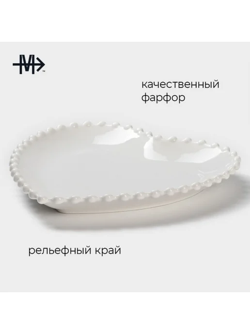 <> Тарелка сердце 20.5х21х2.5 см фарфор белая, 21x2.5 см, фото 2