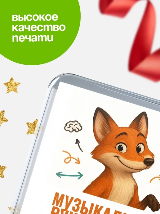 КлассныеШтучки Магнит на холодильник кадровик подарок коллеге Музыкальны, вариант, фото 4