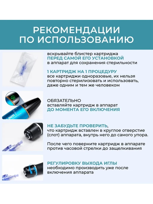 Dr.pen Картридж Bayonet cartridge nano needle (белый) для 10, белый, фото 6