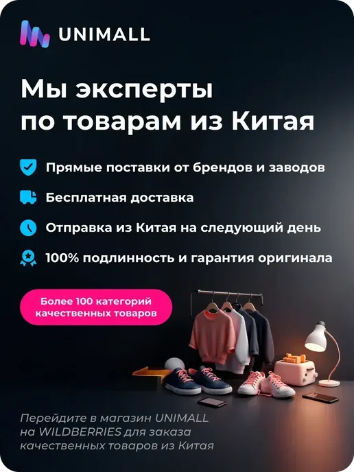 Дождевик для электросамоката PEVA M Желтая корона, желтый, фото 3