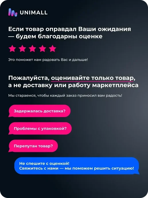 Дождевик для электросамоката PEVA M Желтая корона, желтый, фото 4