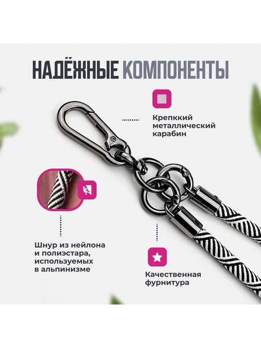 Шнурок для телефона на шею регулируемый, Ремешок для через, вариант, фото 2