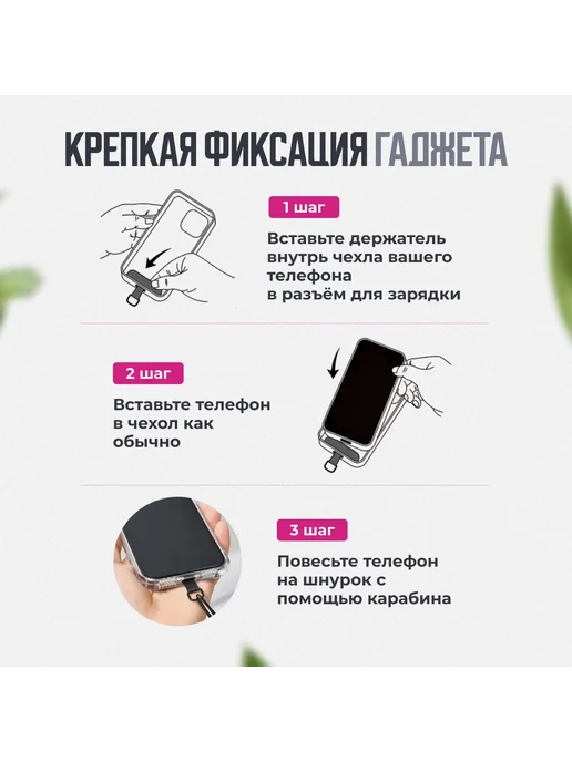 Шнурок для телефона на шею регулируемый, Ремешок для через, вариант, фото 3