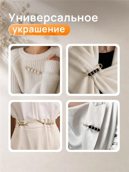 Чудо-приспособление для уменьшения пояса брюк, 4 штук, черный, фото 4