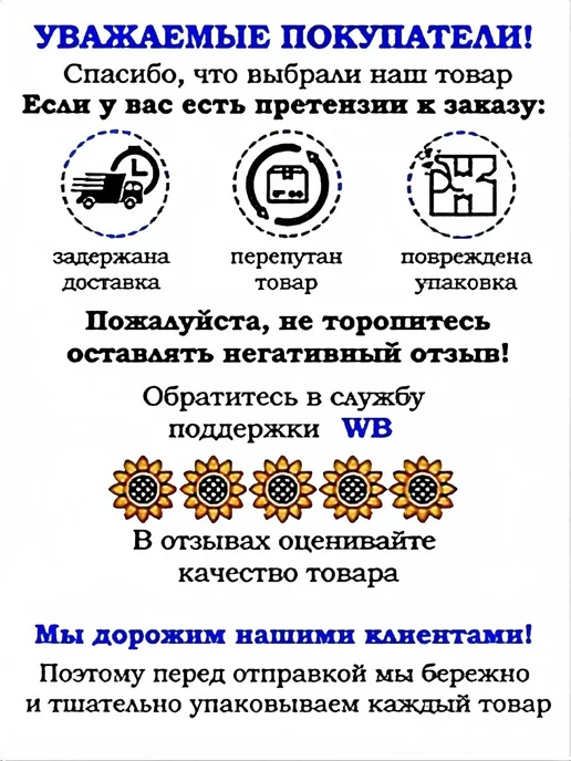 Чудо-приспособление для уменьшения пояса брюк, 4 штук, черный, фото 7