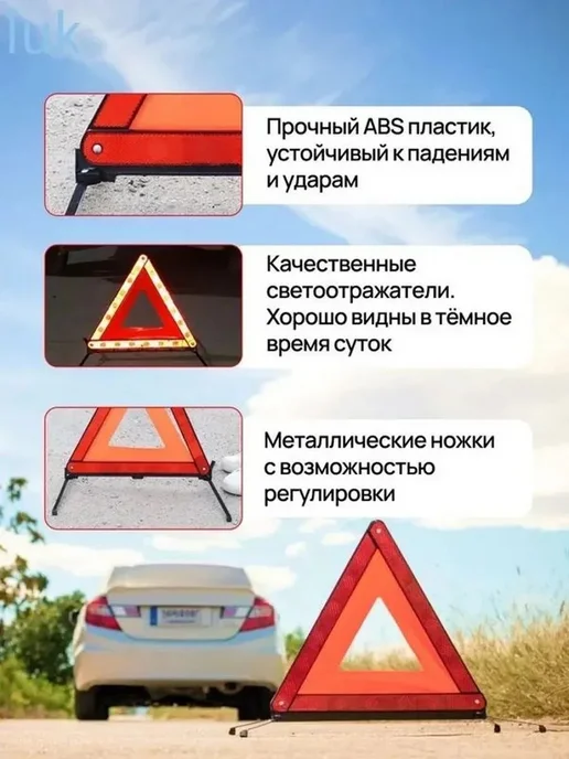 Треугольный предупреждающий знак, вариант, фото 2