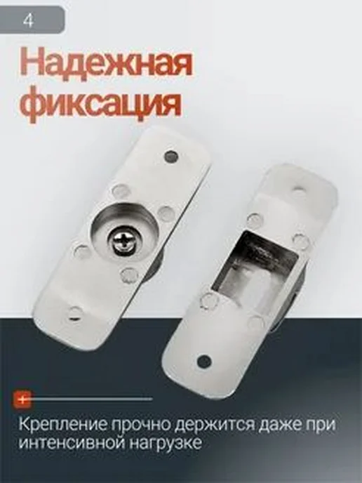 Шпингалет дверной 56мм два вида крепления, вариант, фото 4