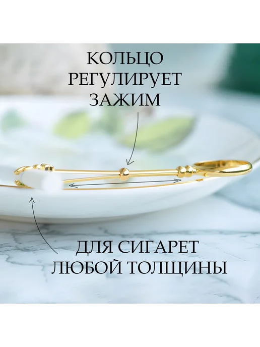 Bright Мундштук, вариант, фото 2