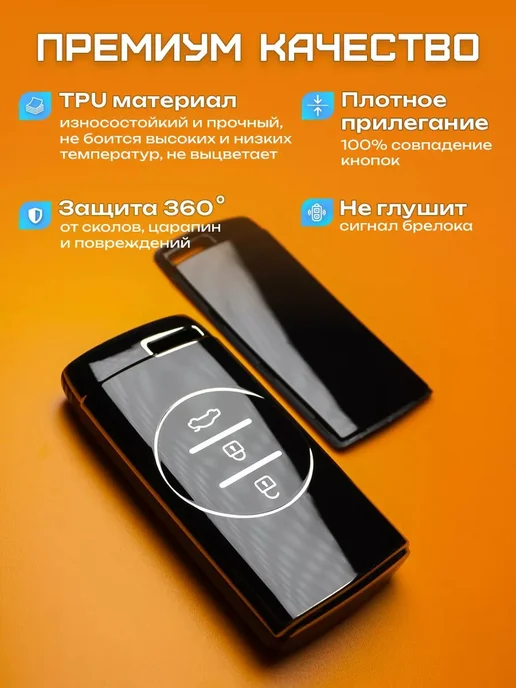 Водонепроницаемый чехол для автомобильного смарт ключа, вариант, фото 3
