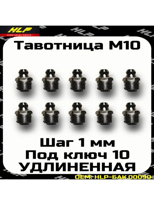 Масленка, вариант