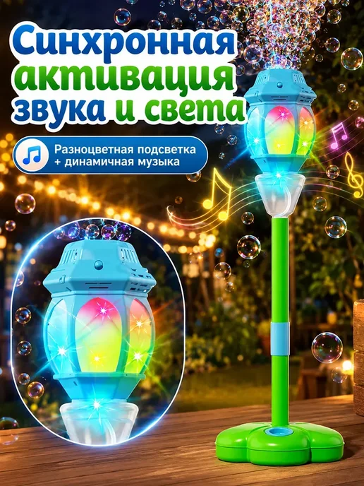 генератор мыльных пузырей, зеленый, фото 3