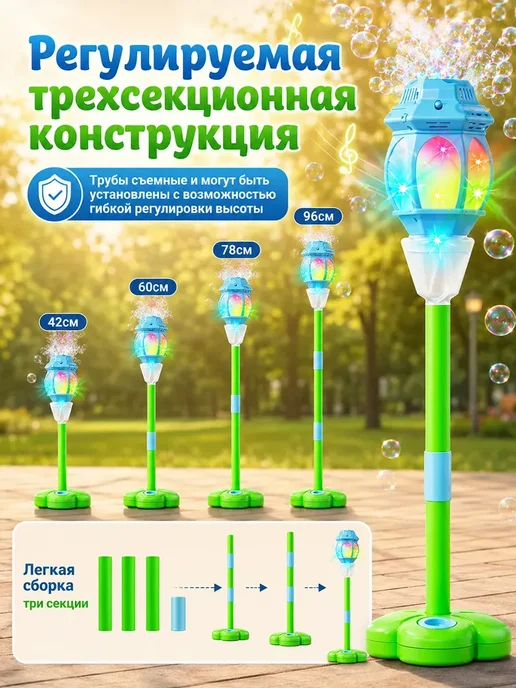 генератор мыльных пузырей, зеленый, фото 4