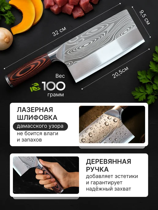 P.S. Нож топорик для мяса, серый, фото 2
