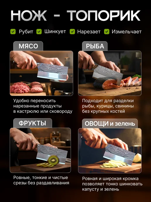 P.S. Нож топорик для мяса, серый, фото 3