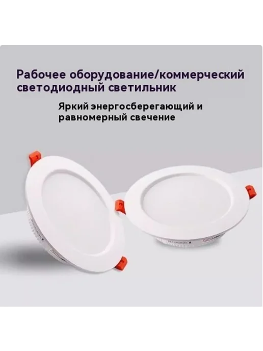 Ультратонкий светильник в гостиной, вариант, фото 4