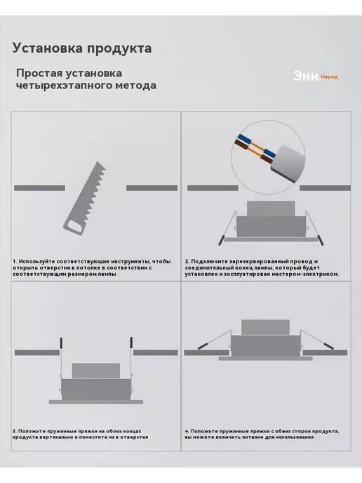 Ультратонкий светильник в гостиной, вариант, фото 6