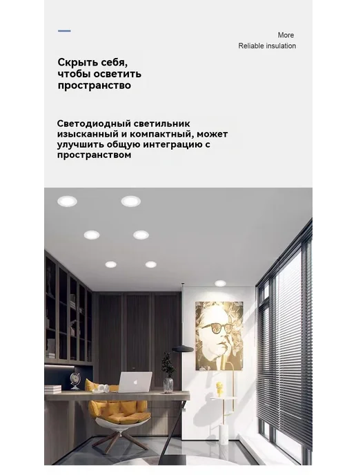 Ультратонкий светильник в гостиной, вариант, фото 8