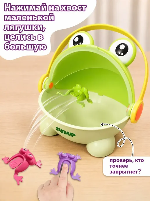 Игрушка для детей турнир лягушат, зеленый, фото 2