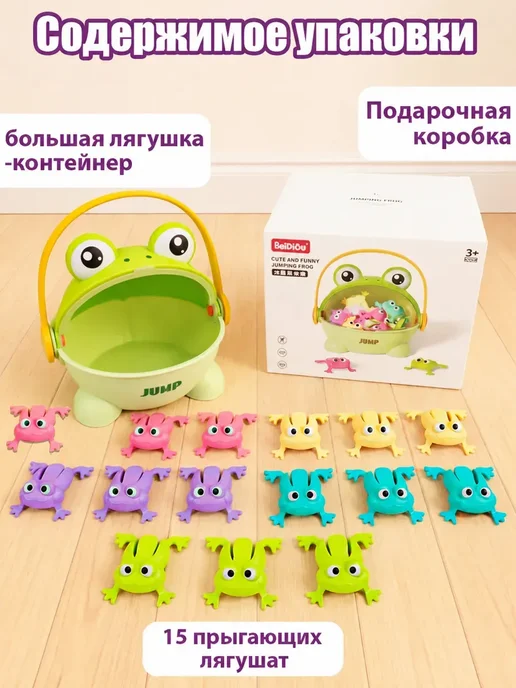 Игрушка для детей турнир лягушат, зеленый, фото 8