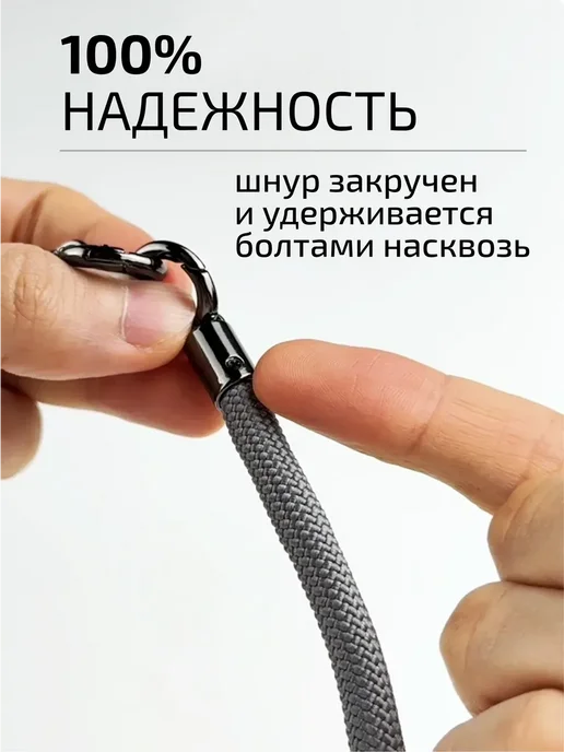 Шнурок для телефона черный, черный, фото 7