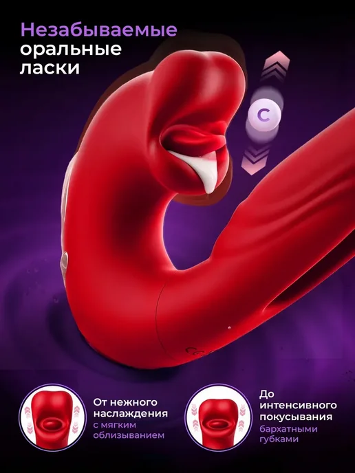 Вибратор 18+ 18cm, красный, фото 3