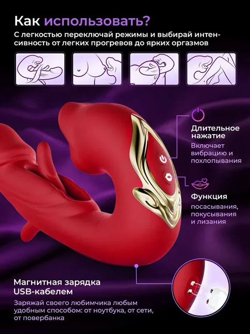 Вибратор 18+ 18cm, красный, фото 4