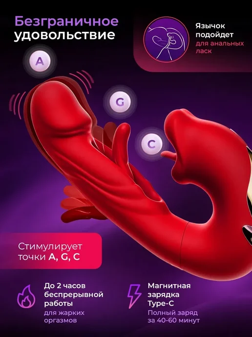 Вибратор 18+ 18cm, красный, фото 6