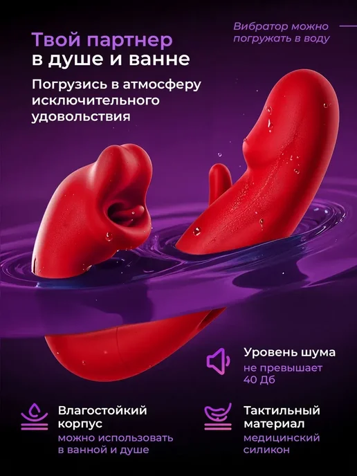 Вибратор 18+ 18cm, красный, фото 7